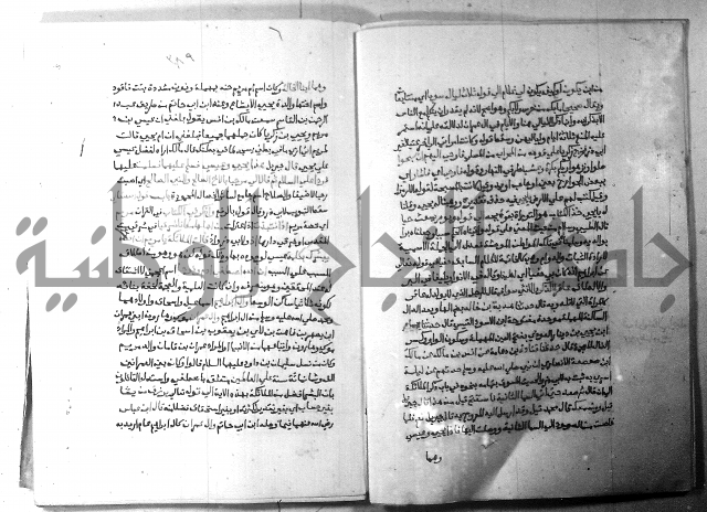 ارشاد الساري 5 