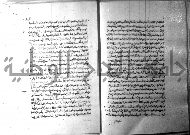 ارشاد الساري 9 