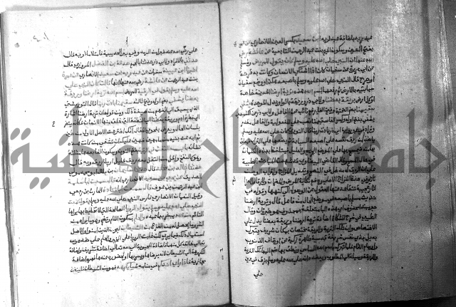 ارشاد الساري 8