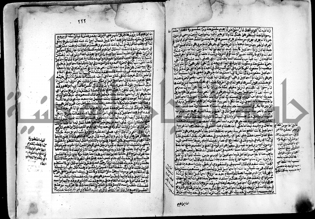 ارشاد الساري لشرح صحيح البخاري