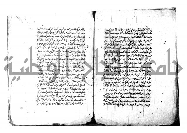 شرح شذور الذهب لابن هشام