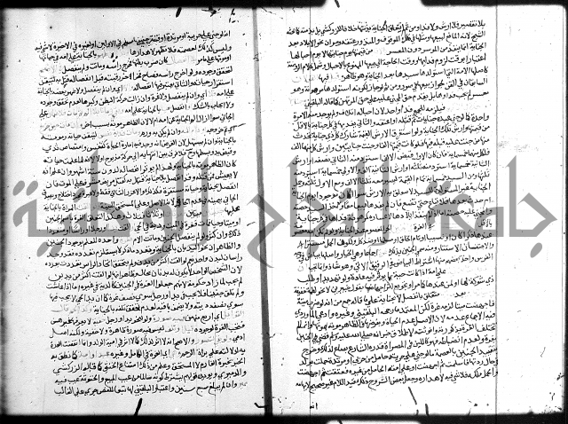شرح المنهاج ج4