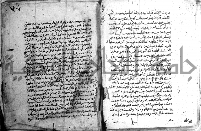 مجموع - كتاب اضاءات 