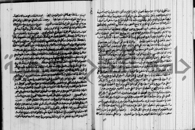 نتائج الفكر في الاستعمارات