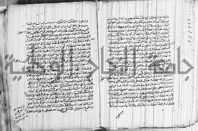 المجالس السنية