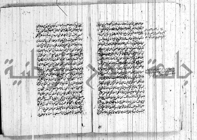 حاشية على شرح ديباجة المصباح 