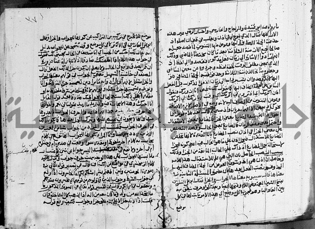 كتاب في النحو