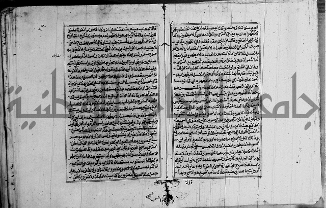 غنية ذوي الاحكام 