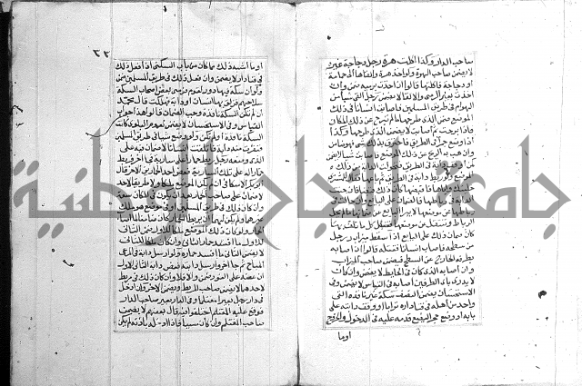فتاوي قافي خان ج2 