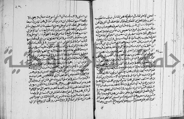 السيرة النبوية