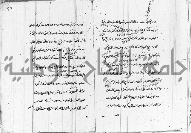 تلخيص المفتاح