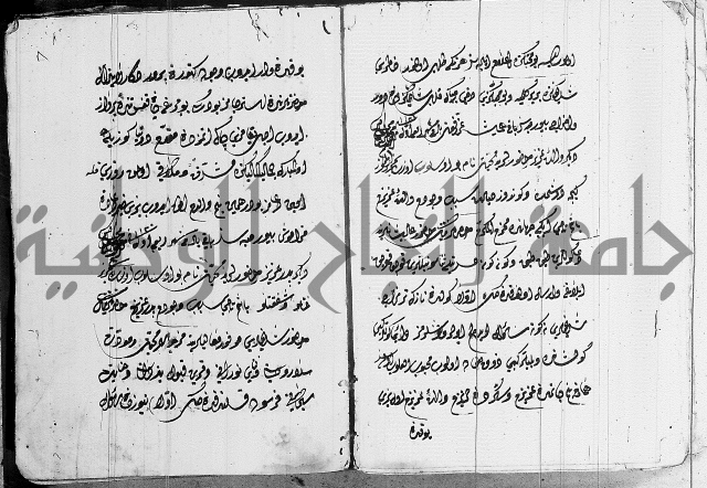 مجموع- مناسك الحج 