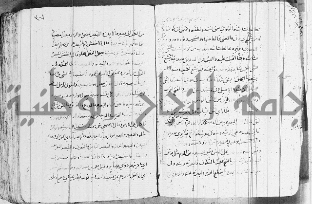 التقريب في علم الغريب