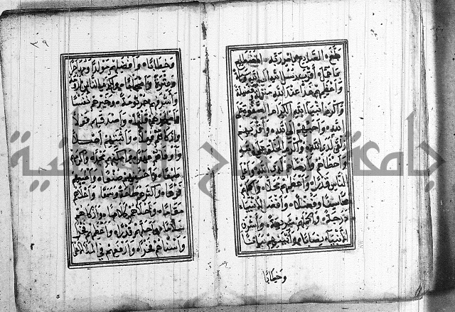 دلائل الخيرات 