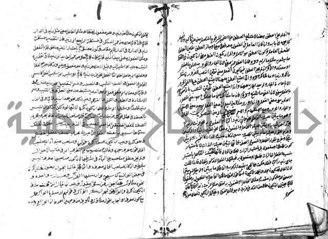 مختصر الايضاح لابن أدهم