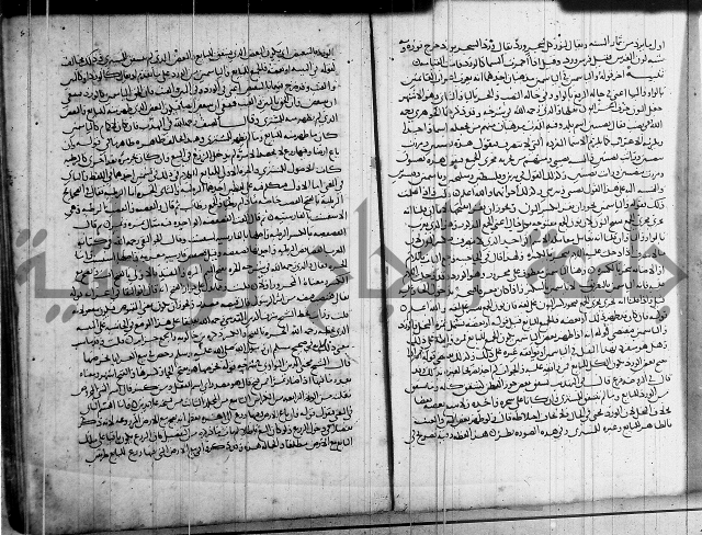 كتاب في الفقة 2