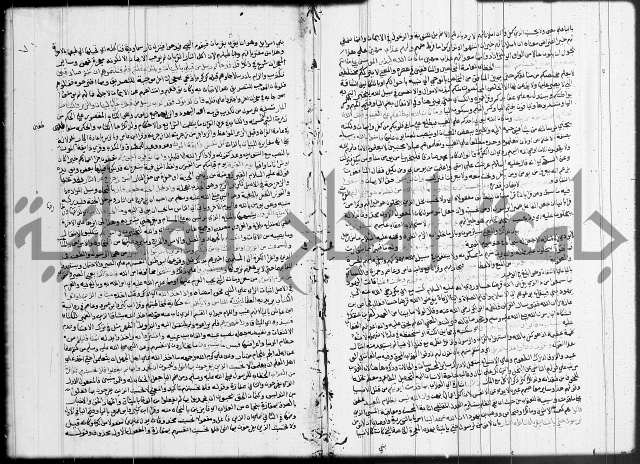 تفسير البيضاوي