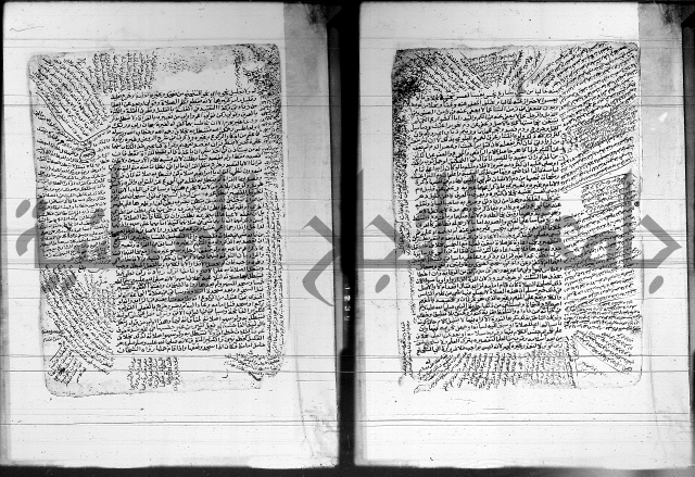 شرح المنهج - فتح الدهاب 