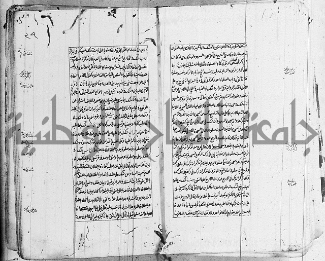 الاشباه والنظائر