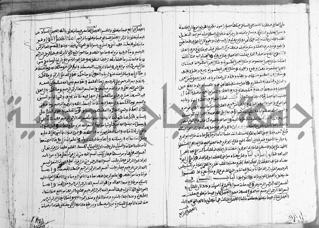 كتاب مجمع البحرين وملتقى النيرين