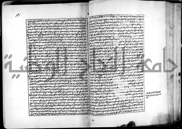 شرح القسطلاني على صحيح البخاري