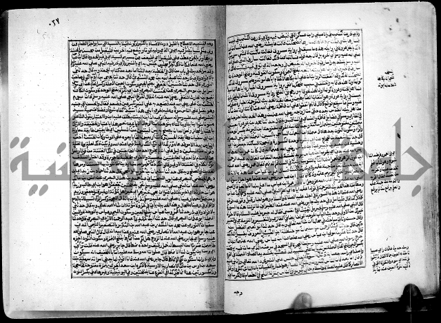 ارشاد الساري لشرح البخاري القسطلاني