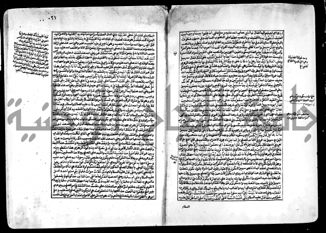 ارشاد الساري لشرح صحيح البخاري