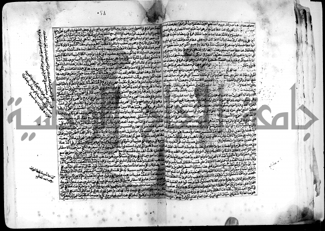 شرح صحيح البخاري على القسطلاني ج 1