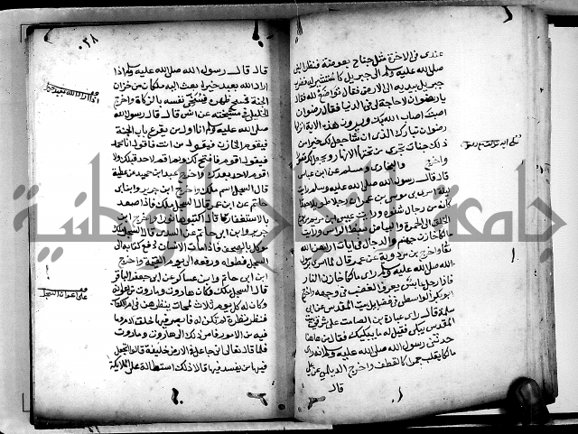 الحبائك في اخبار الملائك 