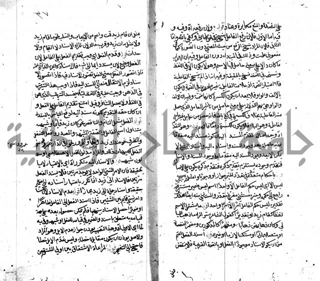 كشف اسناد الهندي التوقاتي