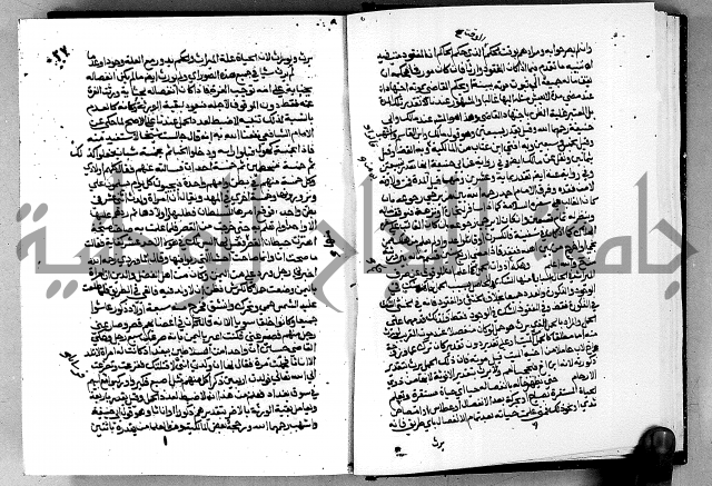 مختصر حاشية القهوتي 
