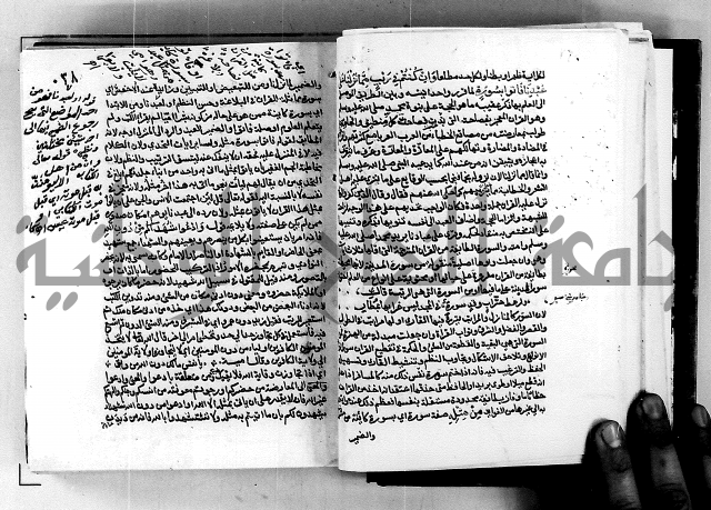 معالم التنزيل واسرار التأويل ج1