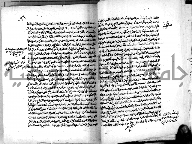 معالم التنزيل واسرار التأويل ج2