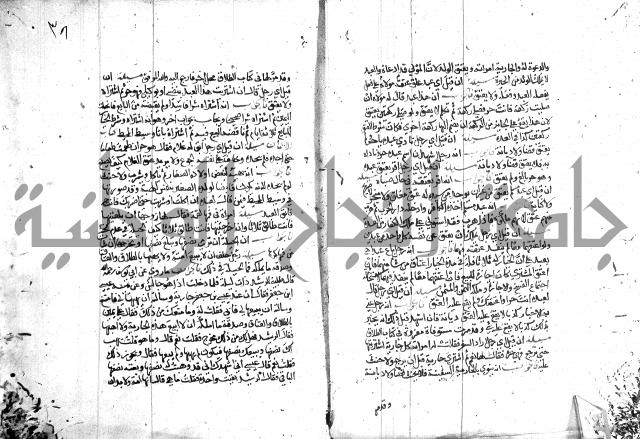 الذخائر الاشرفية 