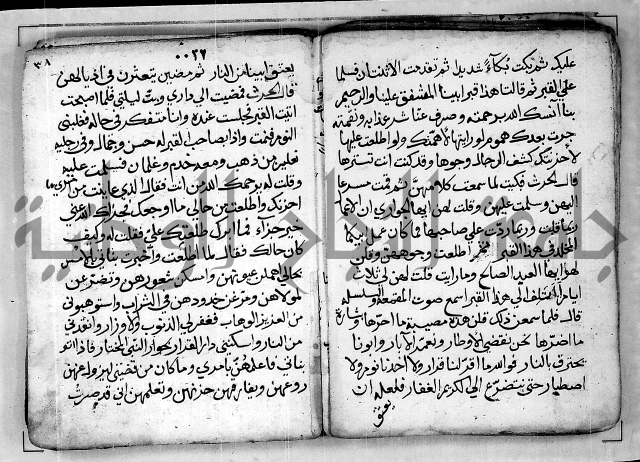 الروض الفائق في المواعظ والرقائق - خطب - احاديث - قصائد  - حكايات الصالحين 