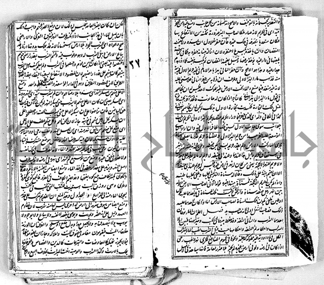 درر الحكام في شرح غرر الاحكام 