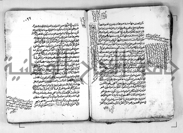 كتاب شرح الألفية للعلامة بن عقيل