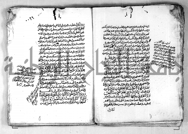 مجهول مجهول لمؤلف نحو