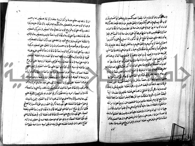 كتاب جامع احكام الصغار لمحمد الاشروشني