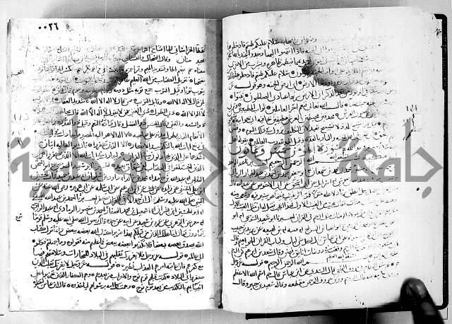 معالم التنزيل الجزء الرابع - تفسير قران 