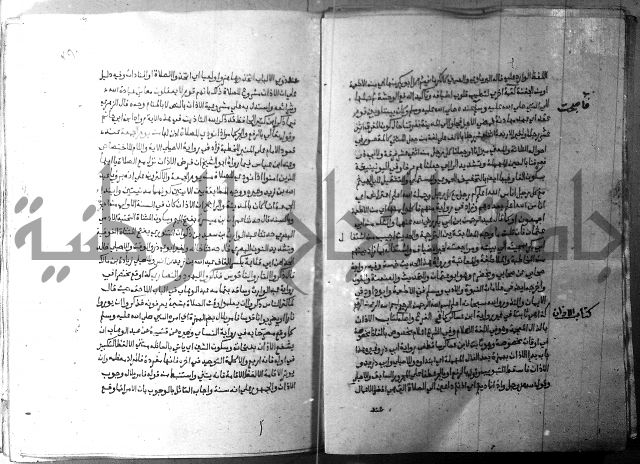 ارشاد الساري 2 