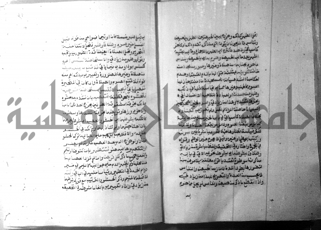 شرح منهج الطلاب 