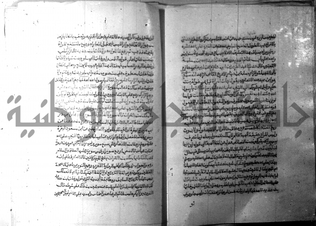 ارشاد الساري 9 