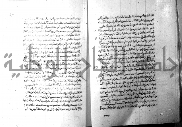 ارشاد الساري 8