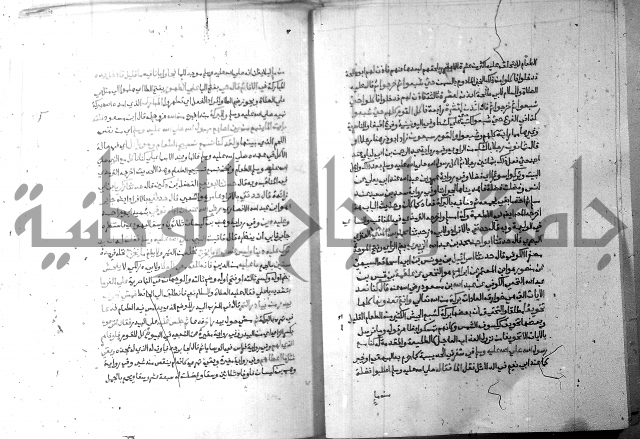 ارشاد الساري 6