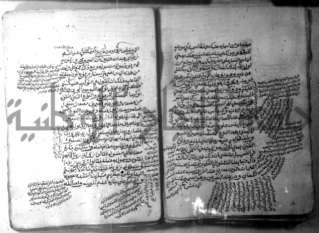 شرح الاشموني على الافية