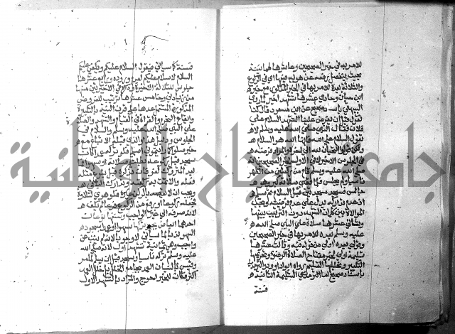 تحفة الطلاب 