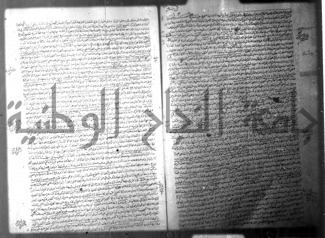 فيض الانهر على ملتقى الاكبر ج2 