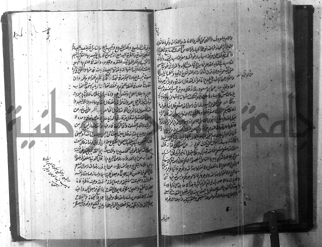 الطريقة المحمدية 