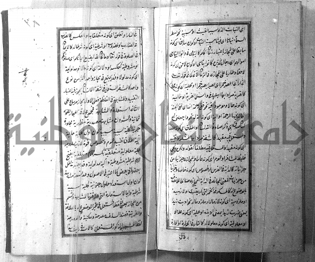 حاشية مصنعك على العلاقة